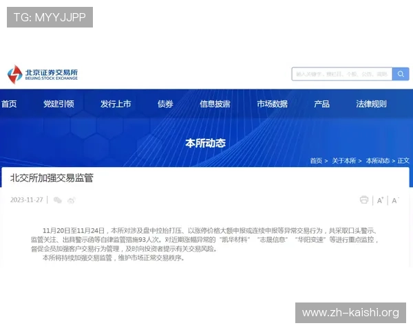 尊龙时凯官网入口：官方入口安全验证流程详解，保障玩家个人信息与财产安全