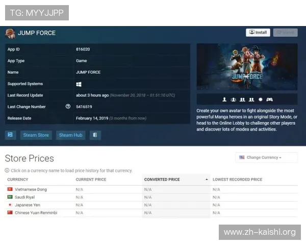 通过凯时登录首页，轻松访问多款热门网络游戏和应用