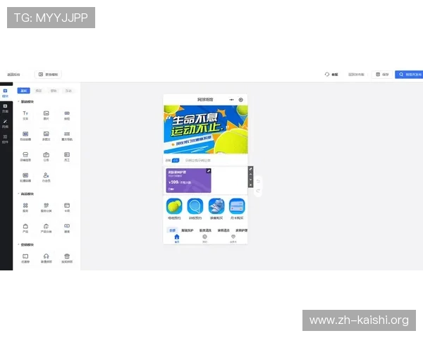 高效便捷的尊龙体育app下载安卓，开启你的运动激情之旅