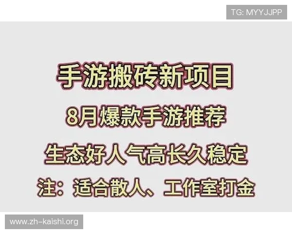 凯时电游游戏支付方式多样化,便捷充值提现保障玩家资金安全 凯时电游游戏支付方式多样化,便捷充值提现保障玩家资金安全