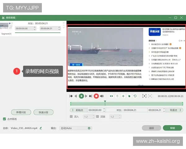 凯时网页版最新版本下载指南及常见问题解决方案详解 凯时网页版最新版本下载指南及常见问题解决方案详解