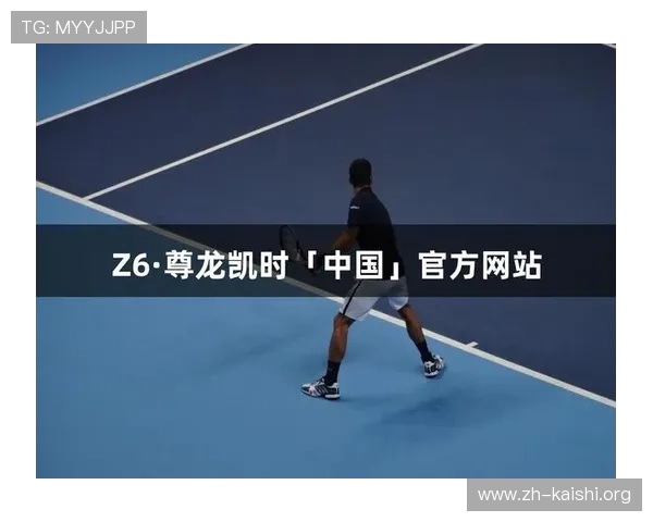 尊龙凯时官网注册遇到问题怎么办?详细解决方案助你顺利登录游戏 尊龙凯时官网注册遇到问题怎么办?详细解决方案助你顺利登录游戏