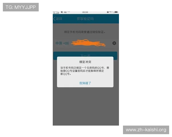 尊龙凯时注册登录入口安全登录技巧分享提升账号安全性和登录效率 尊龙凯时注册登录入口安全登录技巧分享提升账号安全性和登录效率
