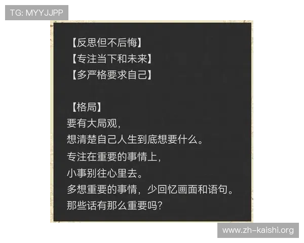尊龙人生就博:通过自我反思不断完善自我,走出一条属于自己的成功之路 尊龙人生就博:通过自我反思不断完善自我,走出一条属于自己的成功之路