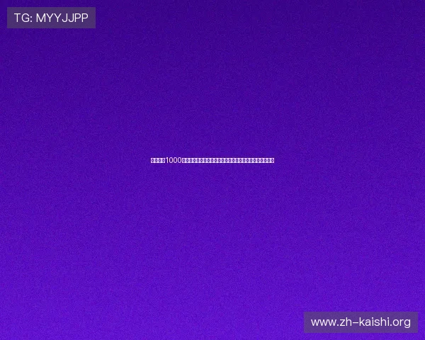 极速糖果1000百家乐在世界杯期间推出特色玩法,增强用户互动与参与感 极速糖果1000百家乐在世界杯期间推出特色玩法,增强用户互动与参与感